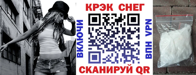 Купить Староминская КОКАИН  ГАШИШ  АМФЕТАМИН  Бошки Шишки  A PVP 
