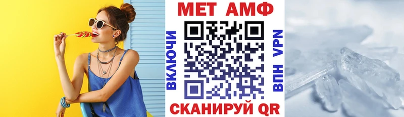 наркотики  Староминская  дарк нет клад  АМФ 97% 