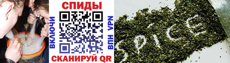 БУТИРАТ бутик  закладка  Староминская 