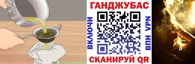 Еда ТГК конопля  купить   Староминская 
