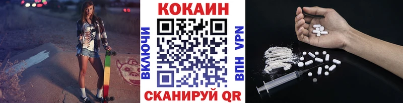 продажа наркотиков  Староминская  COCAIN Колумбийский 