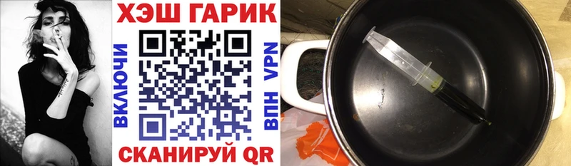 ГАШИШ гашик Староминская