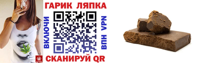 ГАШ AMNESIA HAZE  закладка  Староминская 