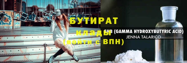 ALPHA-PVP Абинск
