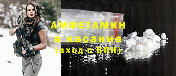 спиды Абдулино