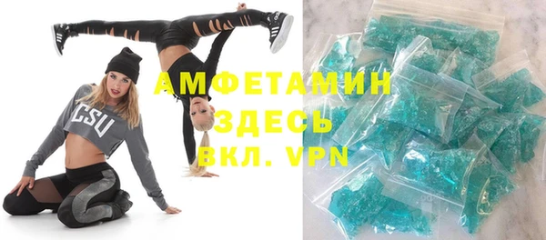 кристаллы Абаза