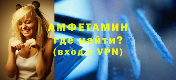 ALPHA-PVP Абинск