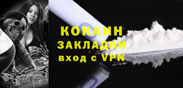 кристаллы Абаза