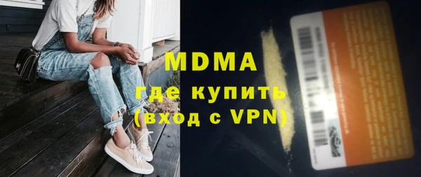 спиды Абдулино
