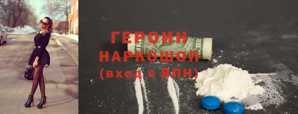 ALPHA-PVP Абинск