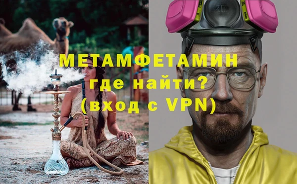 ALPHA-PVP Абинск