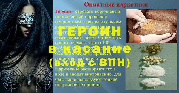 спиды Абдулино
