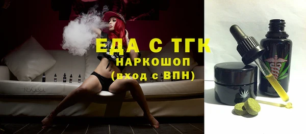 кристаллы Абаза