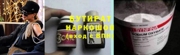 спиды Абдулино