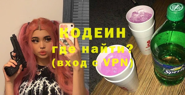 кристаллы Абаза