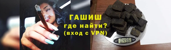 спиды Абдулино