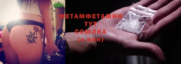 ALPHA-PVP Абинск