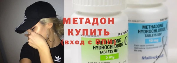 спиды Абдулино