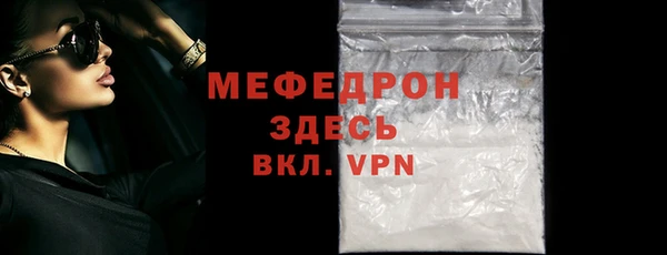 кристаллы Абаза