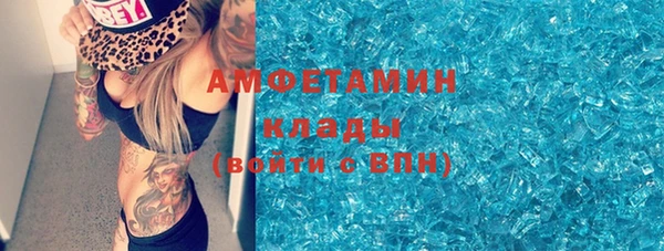 кристаллы Абаза