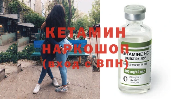 ALPHA-PVP Абинск