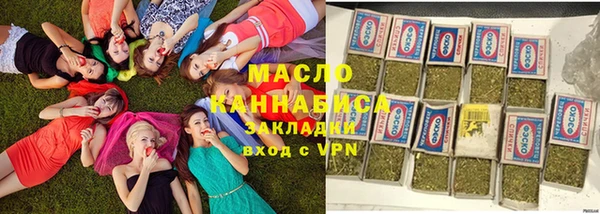 спиды Абдулино