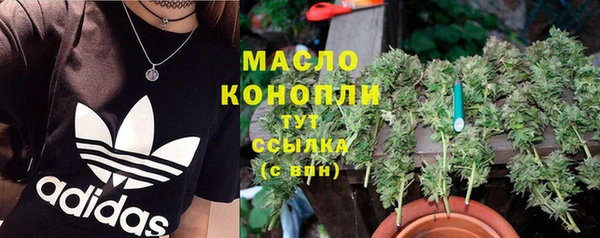 ALPHA-PVP Абинск