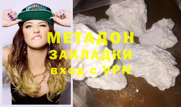 кристаллы Абаза