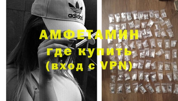 кристаллы Абаза