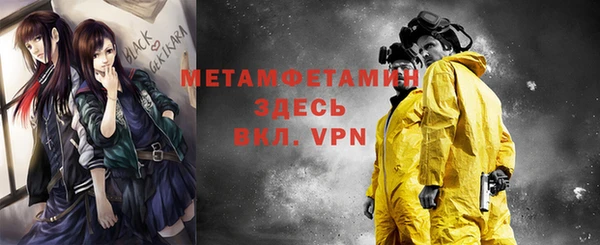 кристаллы Абаза