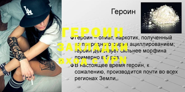ALPHA-PVP Абинск