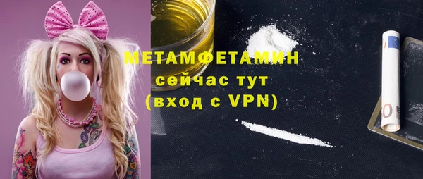 кристаллы Абаза