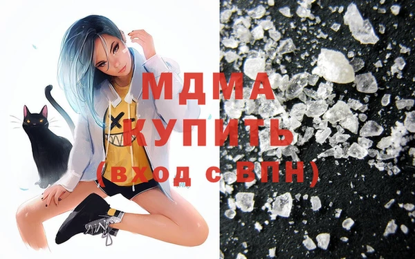 кристаллы Абаза