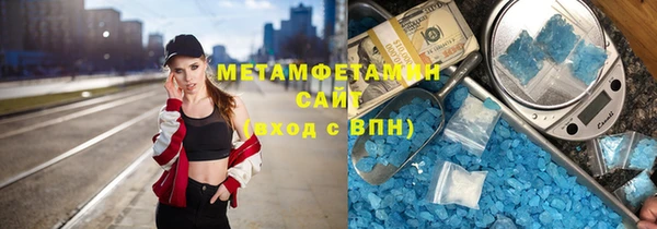 спиды Абдулино