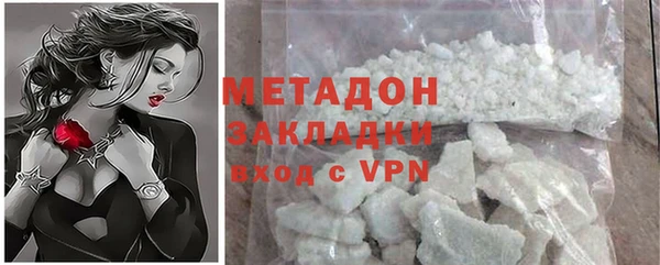 спиды Абдулино