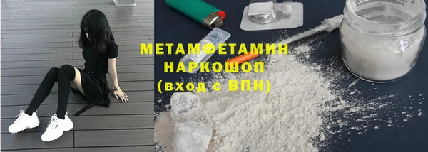 кристаллы Абаза