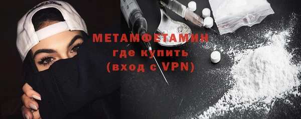 ALPHA-PVP Абинск