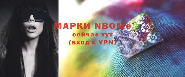 спиды Абдулино