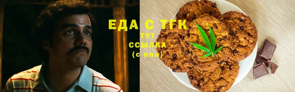 спиды Абдулино