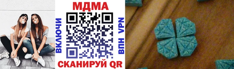 где купить наркоту Староминская МЕГА tor MDMA crystal