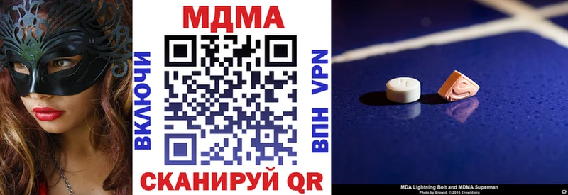 МДМА VHQ Староминская
