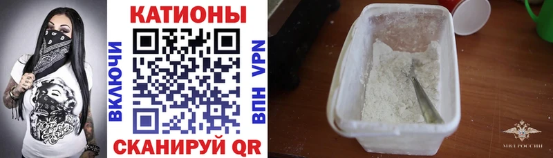 дарнет шоп  Староминская  МЯУ-МЯУ мука 