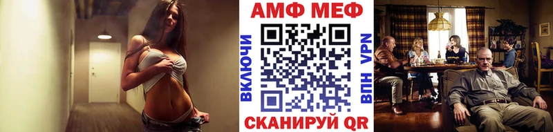 даркнет сайт  Староминская  Первитин витя 