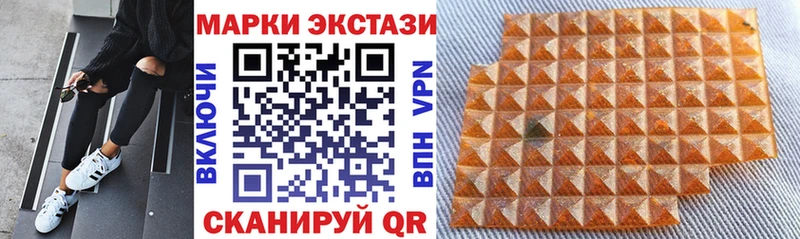 купить наркоту  Староминская  сайты даркнета наркотические препараты  Марки 25I-NBOMe 1500мкг 